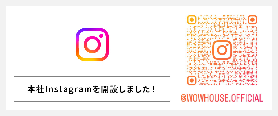 Instagramのフォローはこちらから