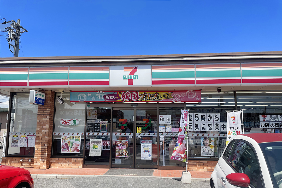 セブンイレブン福山春日6丁目店