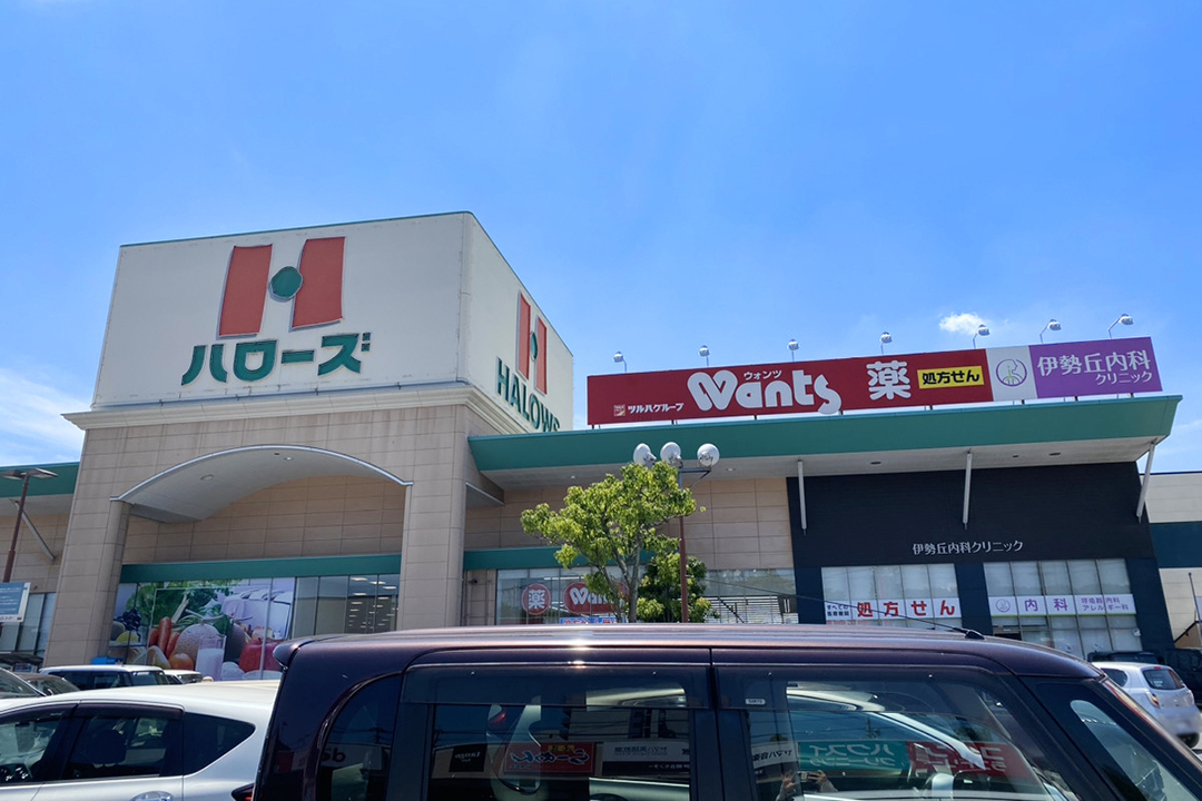 伊勢丘モール