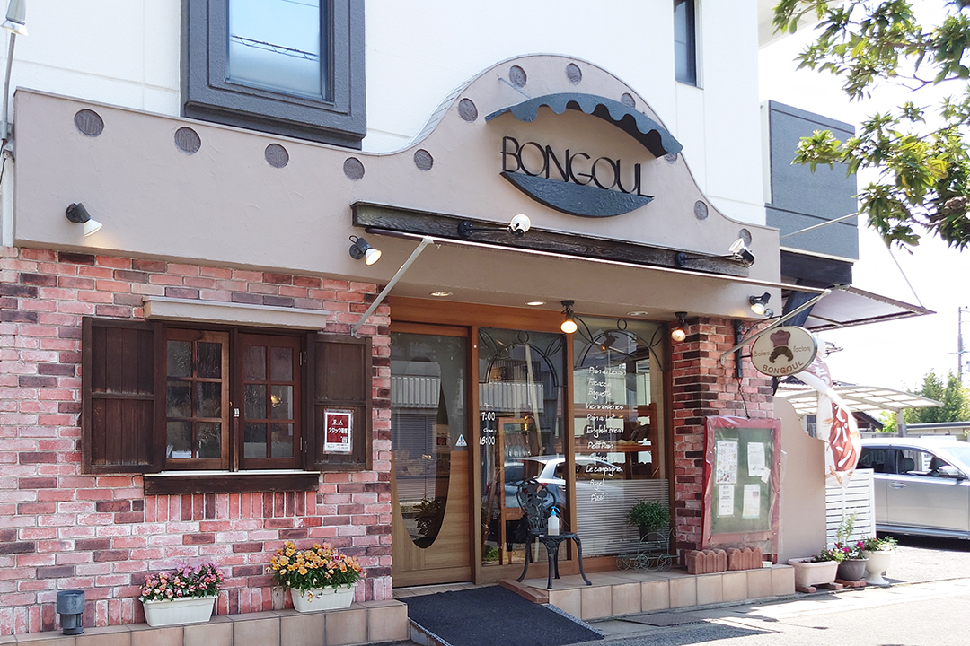 ボングール田寺本店