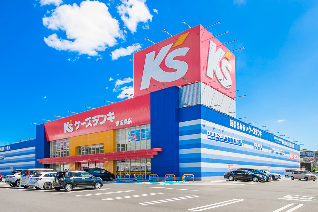 ケーズデンキ 東広島店
