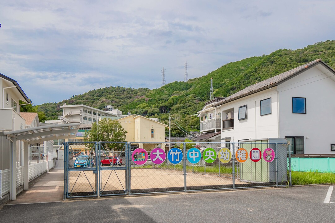 大竹中央幼稚園
