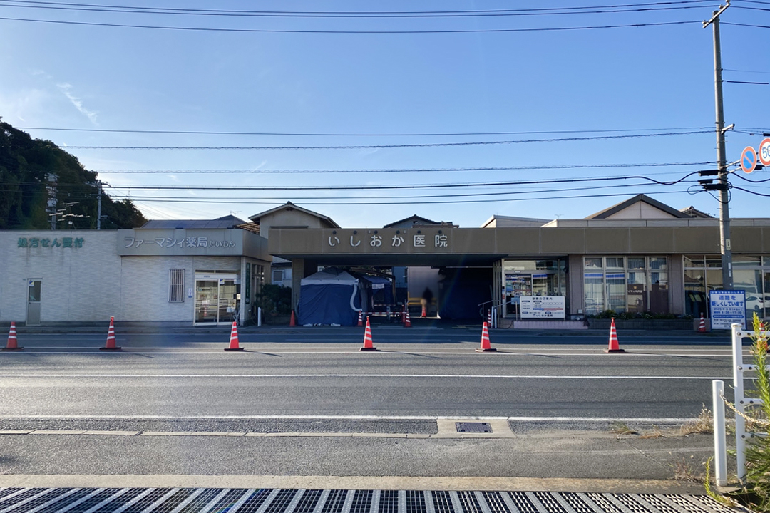 いしおか医院
