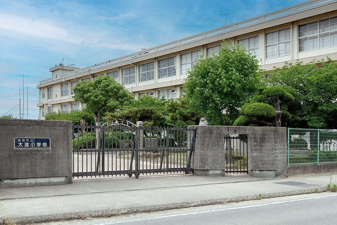 大津小学校