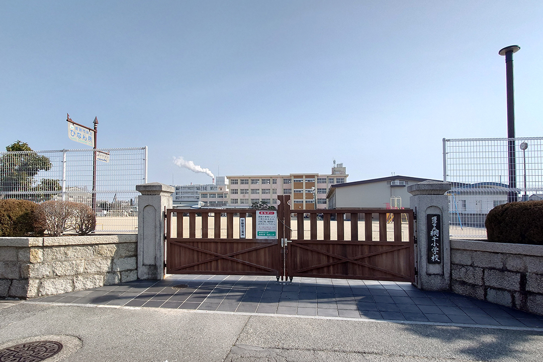 網干小学校