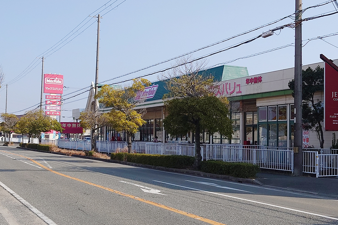 マックスバリュ網干店