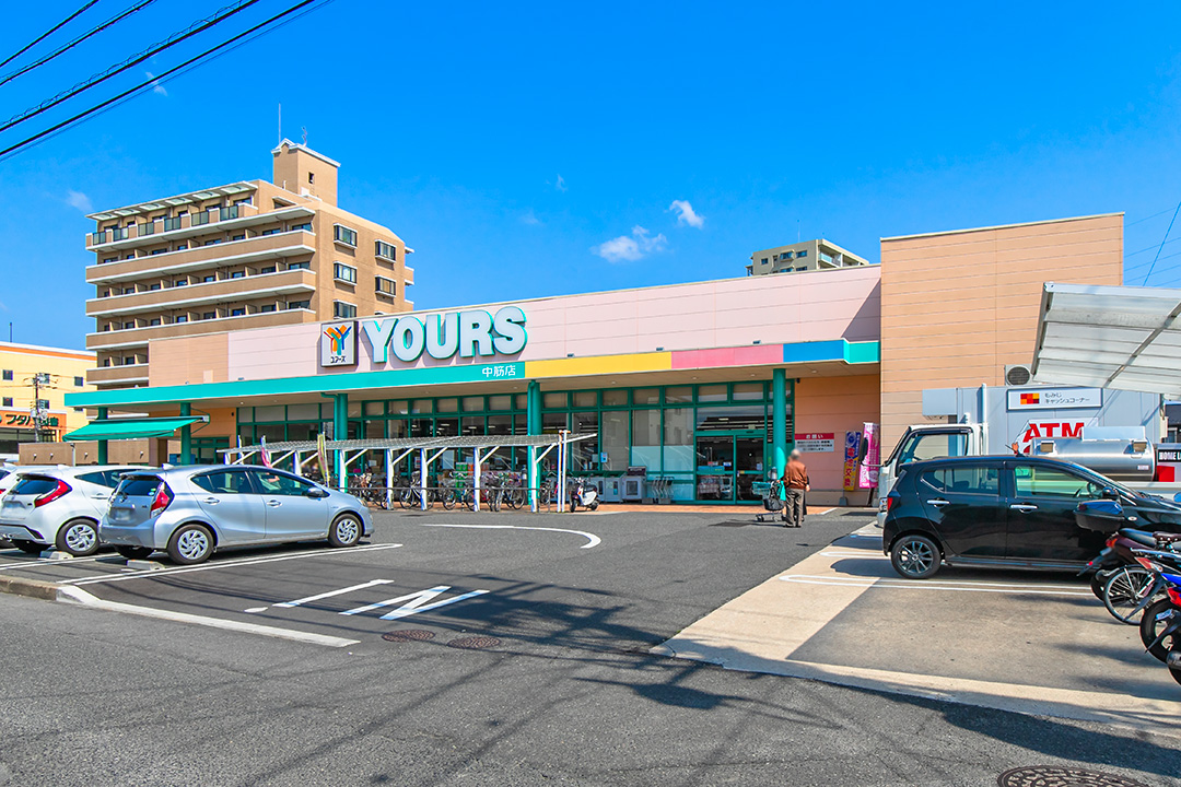 ユアーズ 中筋店