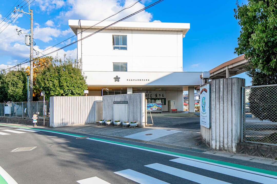 御薗宇小学校