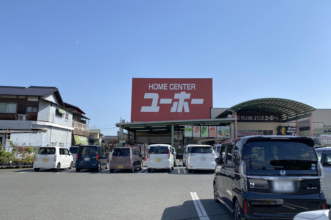 ユーホー松永店