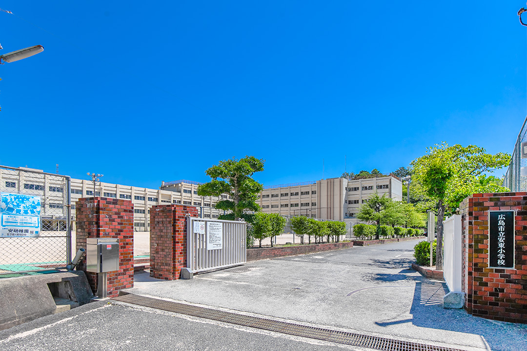 安東小学校