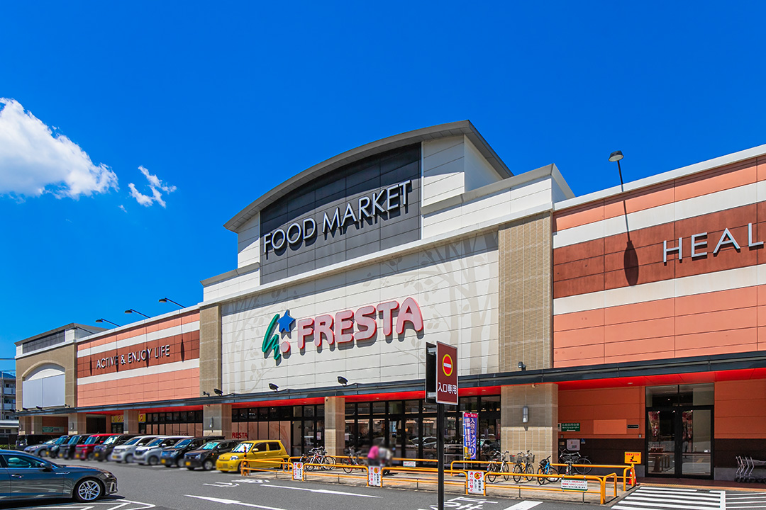 フレスタ 相田店
