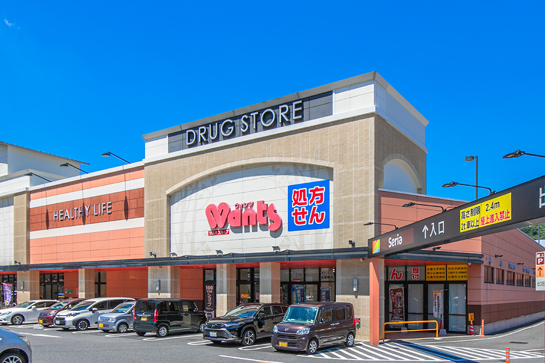 ウォンツ 安古市店