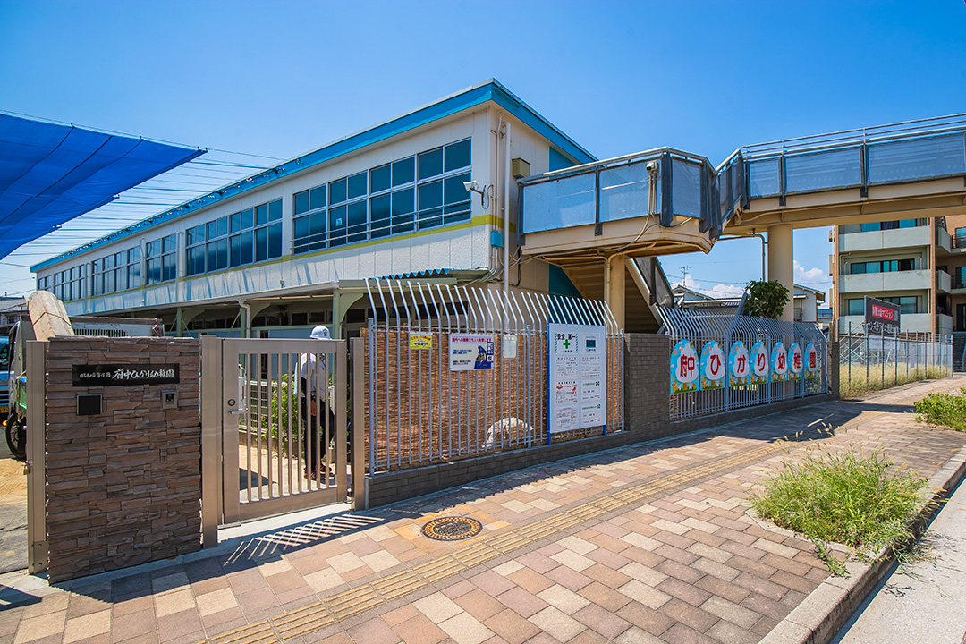 府中ひかり幼稚園