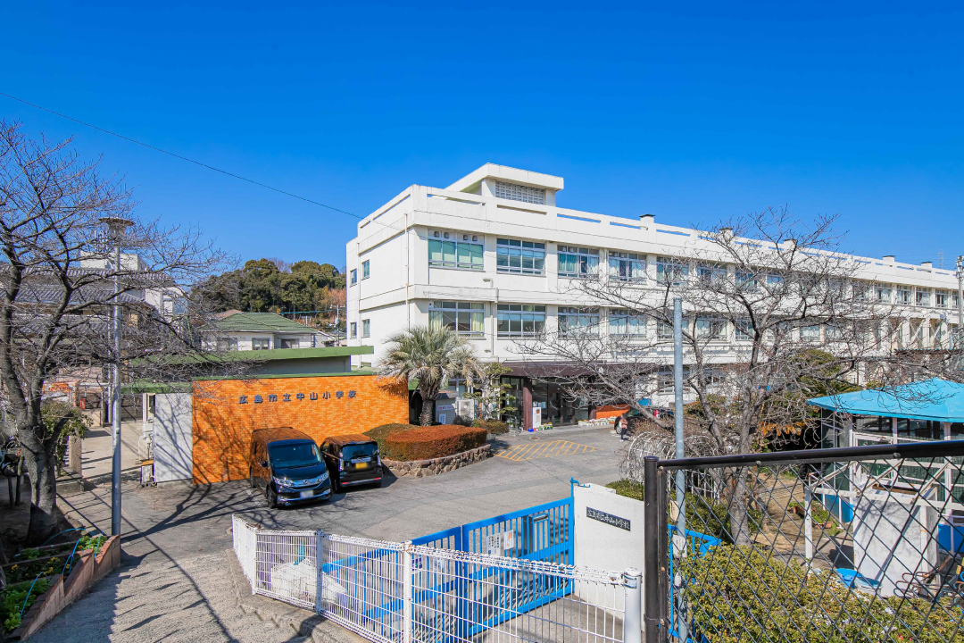 中山小学校