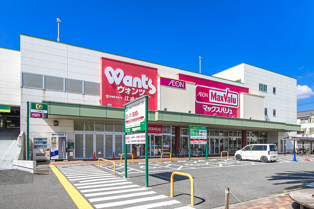 マックスバリュ 江波店