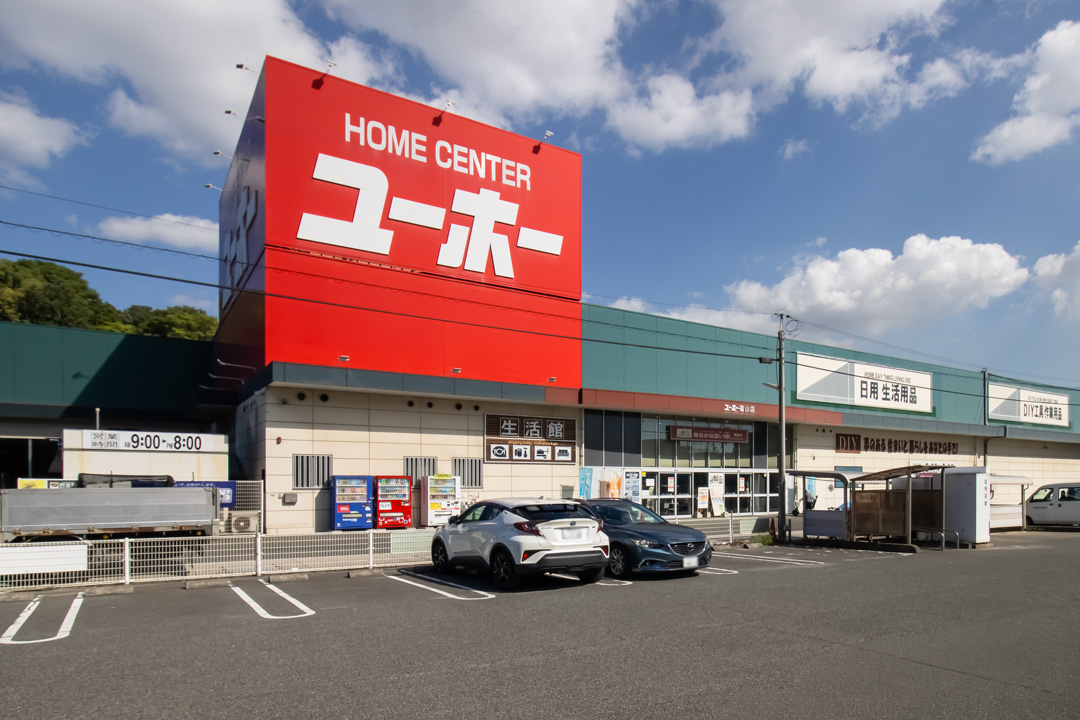 ユーホー福山店