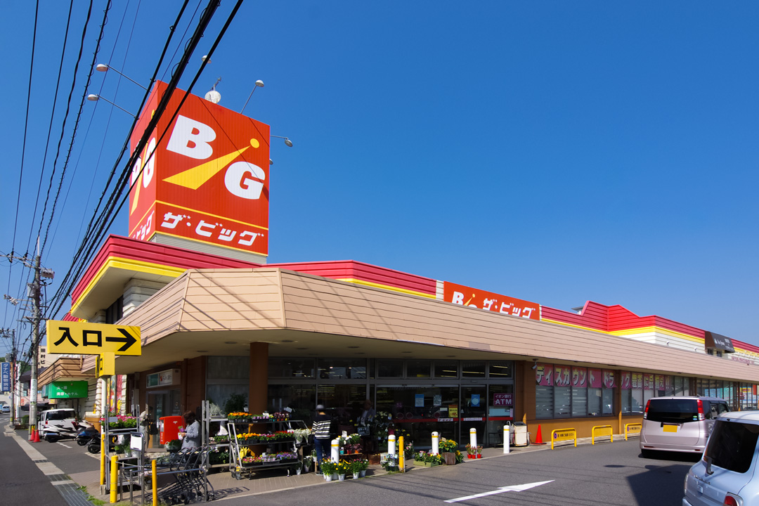 ザ・ビッグ 五日市店