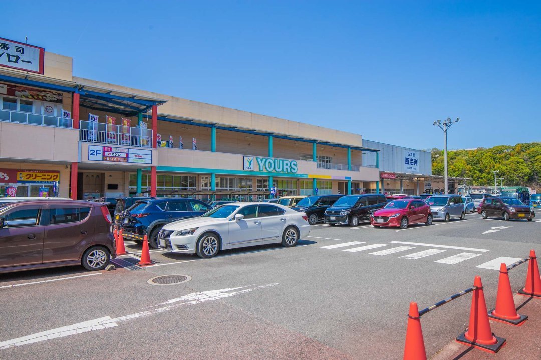 アクロスプラザ高陽