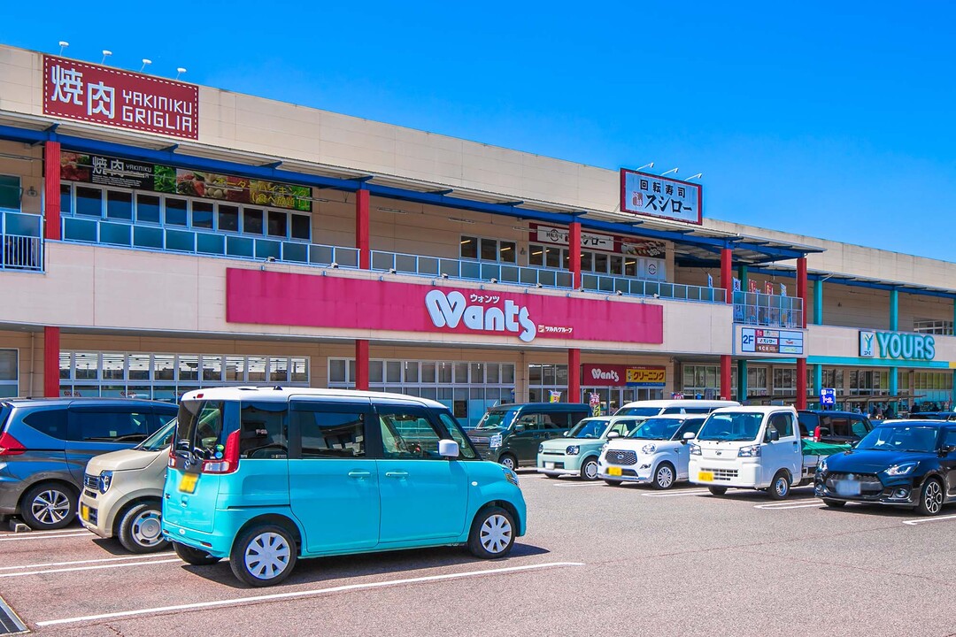 ウォンツ｜アクロスプラザ高陽