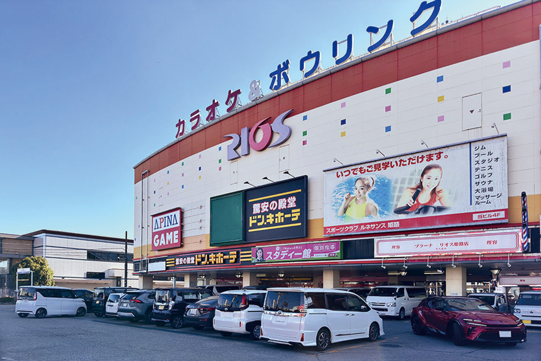 ドン・キホーテ姫路RIOS店