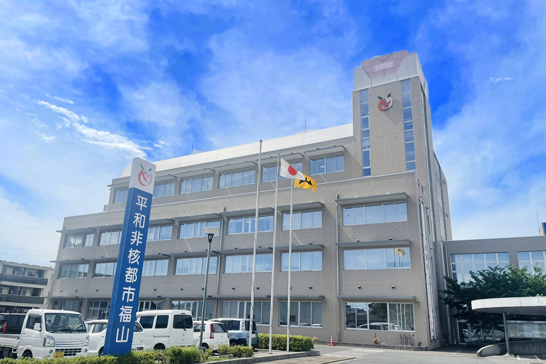 福山市松永市役所