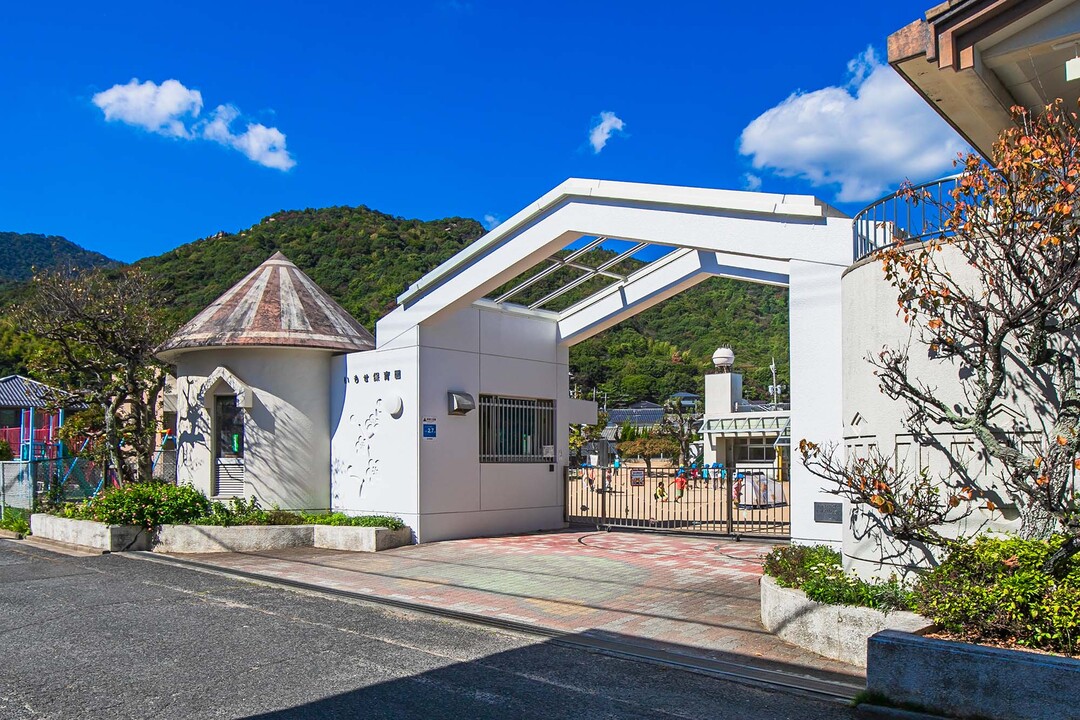 いもせ保育園／徒歩10分