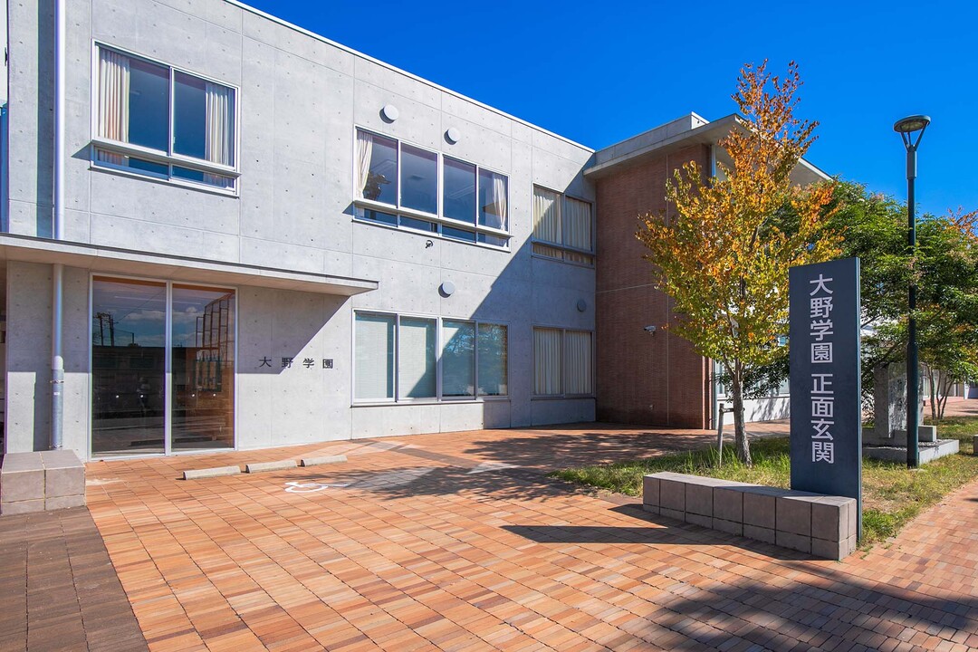 大野中学校／徒歩14分