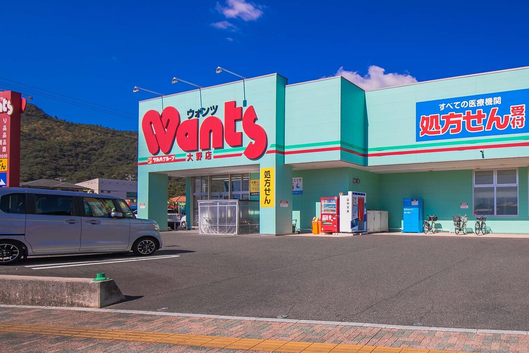 ウォンツ／徒歩7分