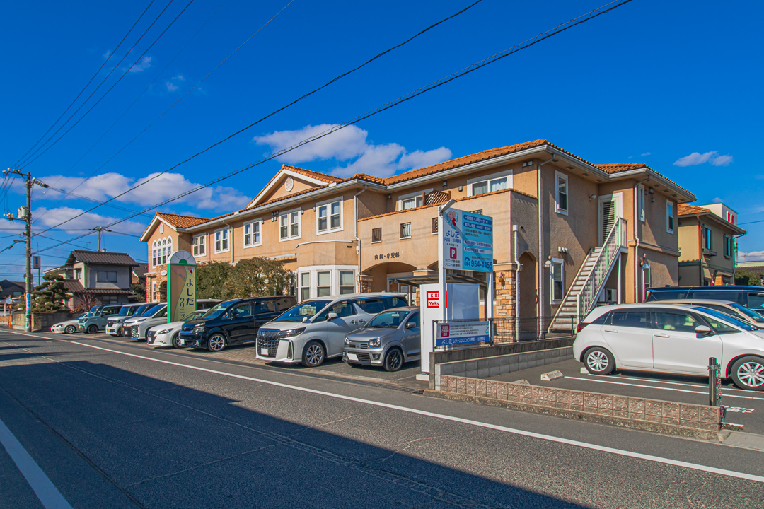 よしだレディースクリニック内科・小児科