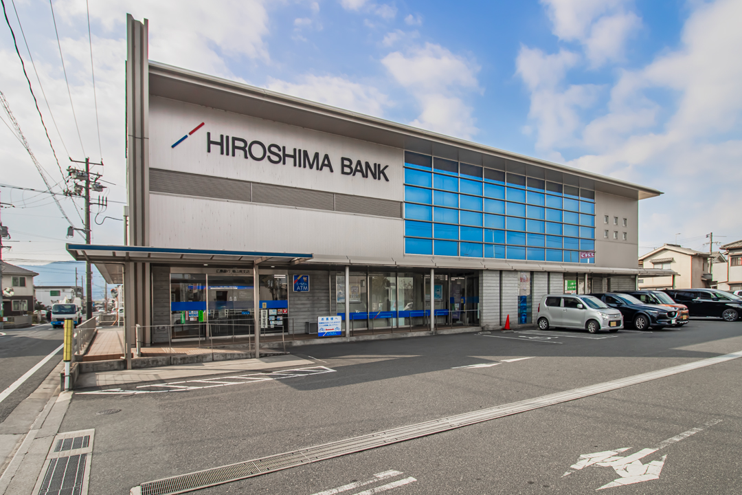 広島銀行福山南支店