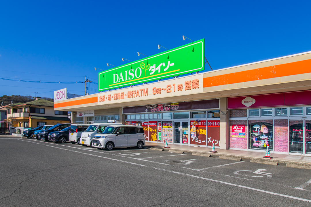 ダイソーアクト神辺店