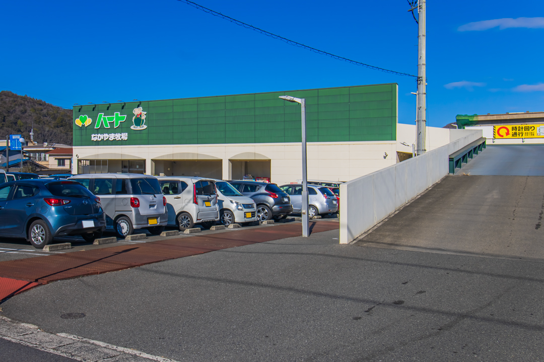 ハート井原店