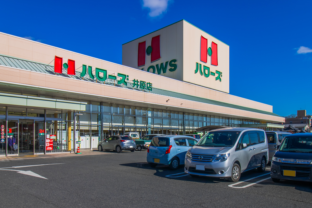 ハローズ井原店