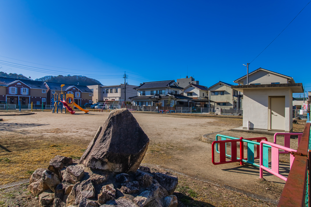 倉掛公園