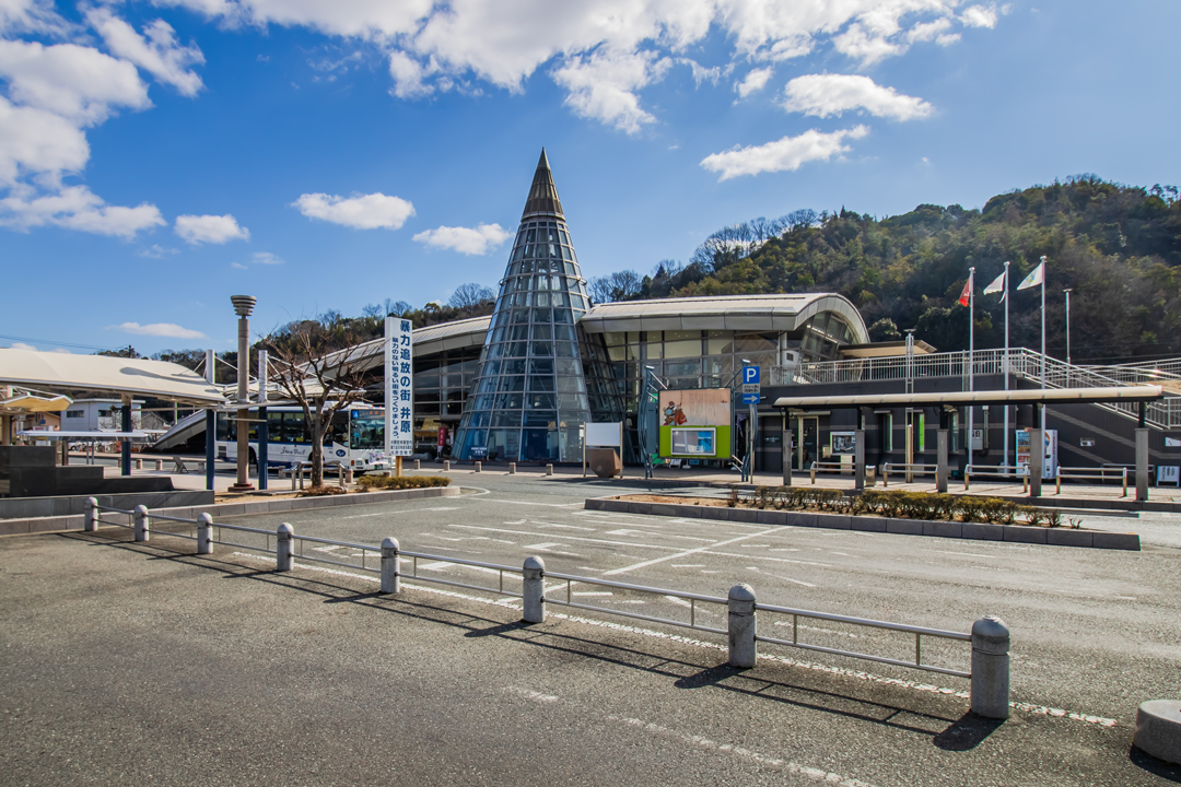 井原駅