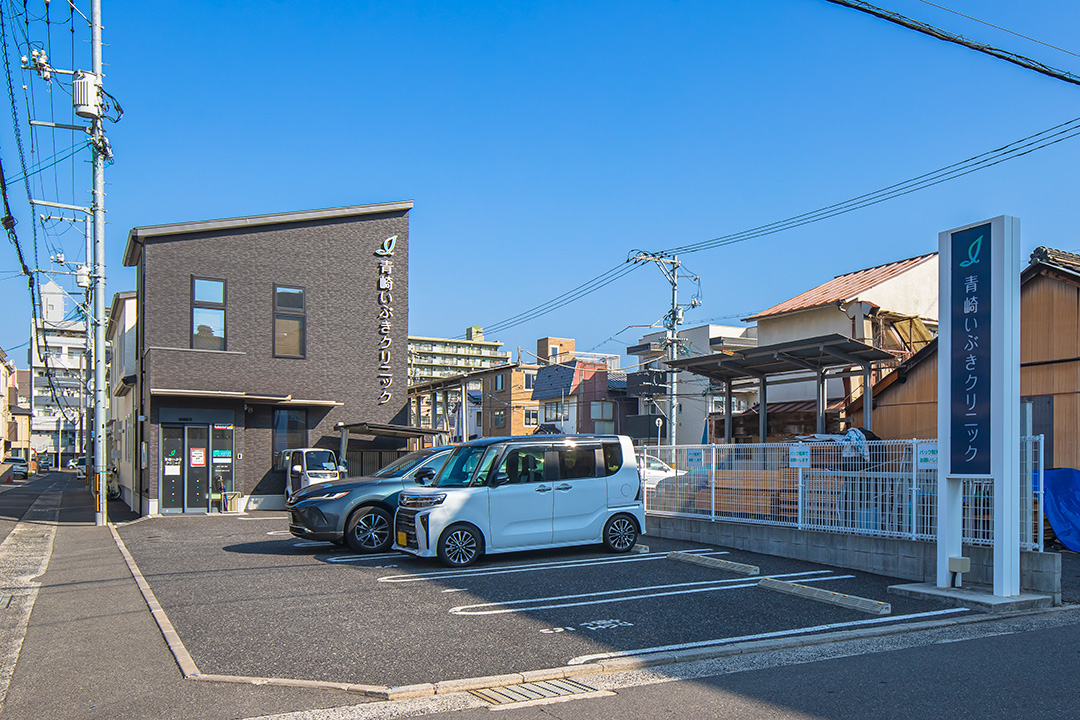 青崎いぶきクリニック