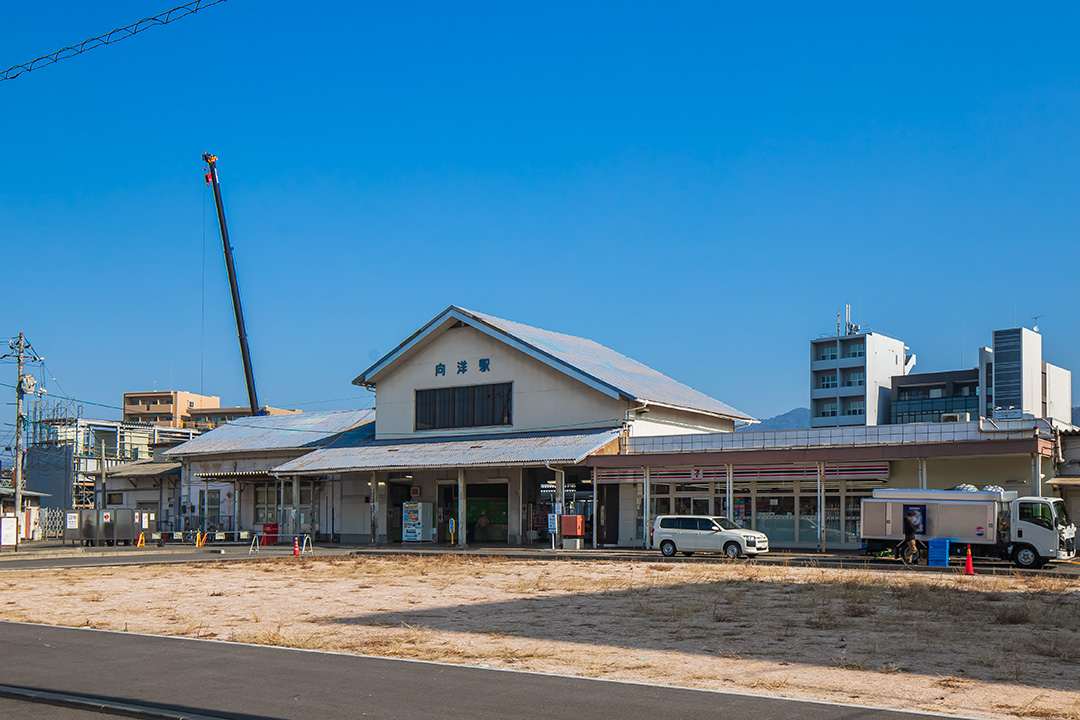 JR山陽本線/向洋駅