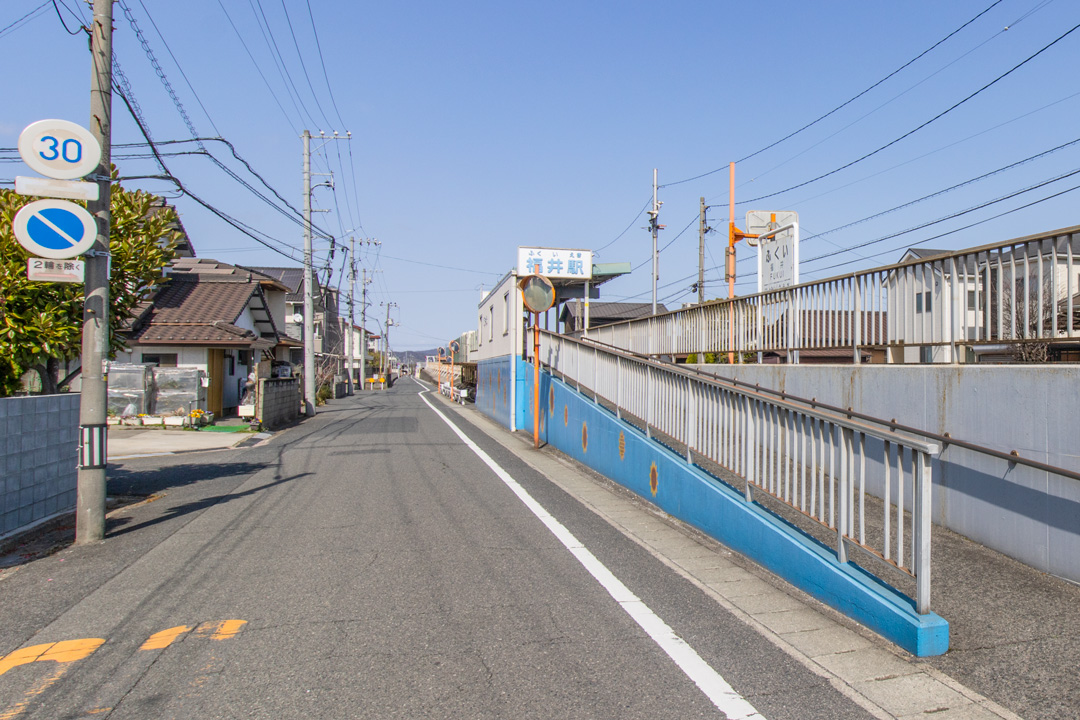 倉敷臨海鉄道/福井駅
