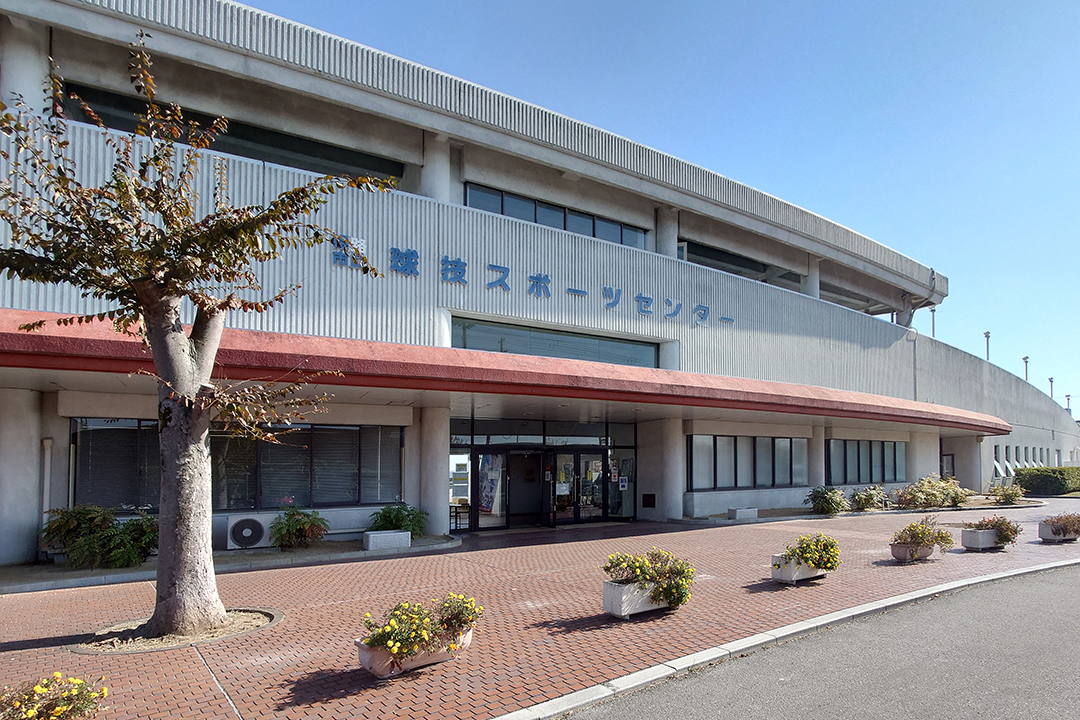 姫路市立球技スポーツセンター