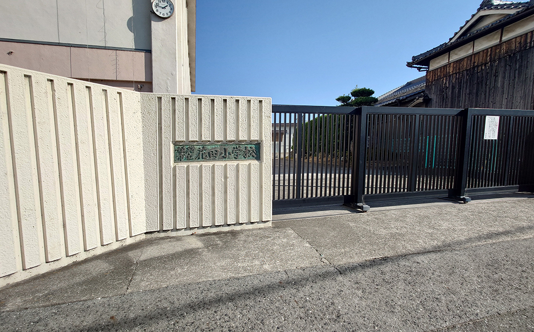 花田小学校