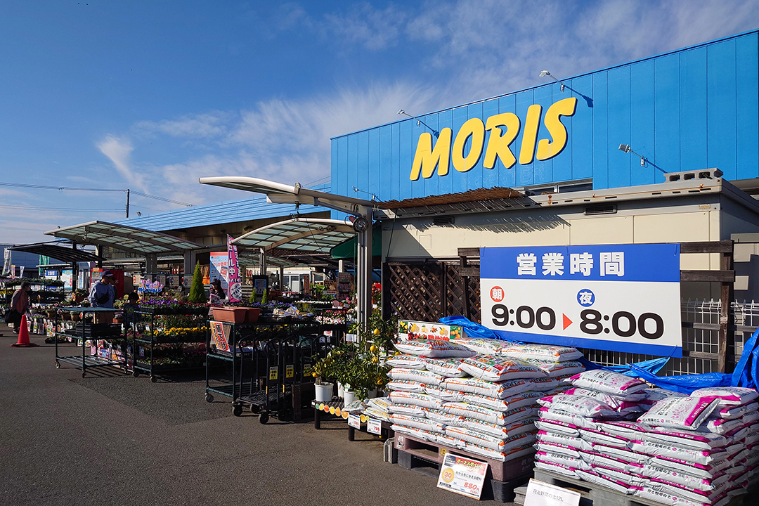モリスホームセンター花田店