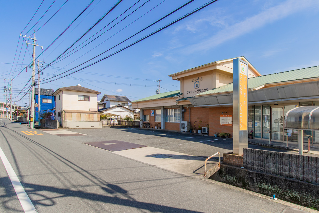 にしあちファミリークリニック