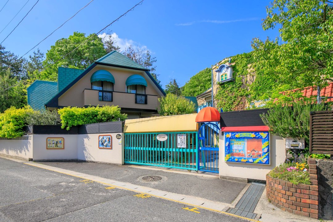 ひまわり認定こども園