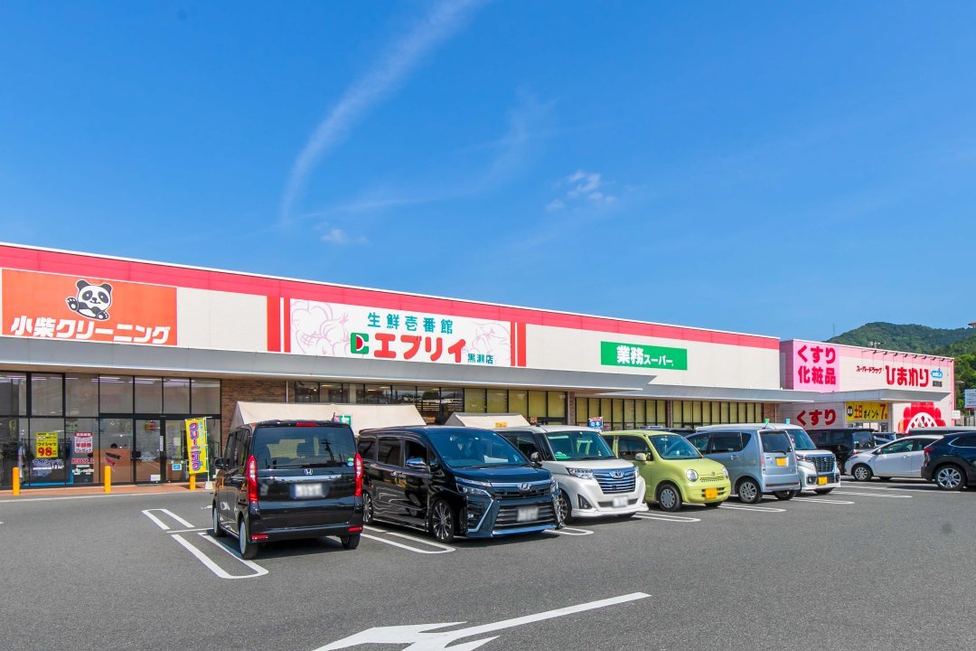 エブリイ 黒瀬店