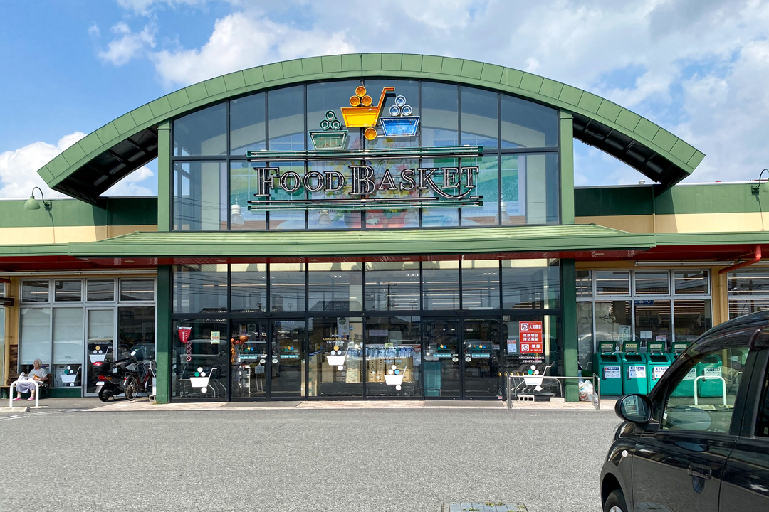 ニシナフードバスケット西大寺店