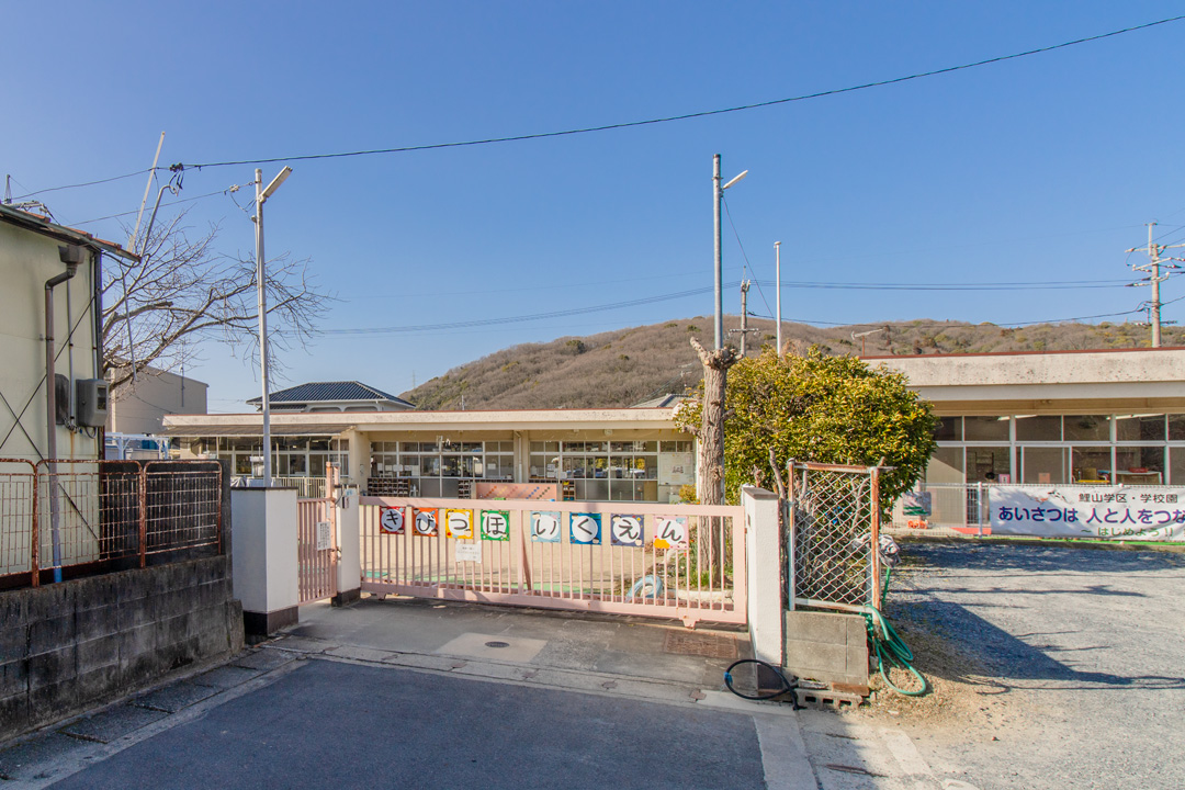 吉備津保育園