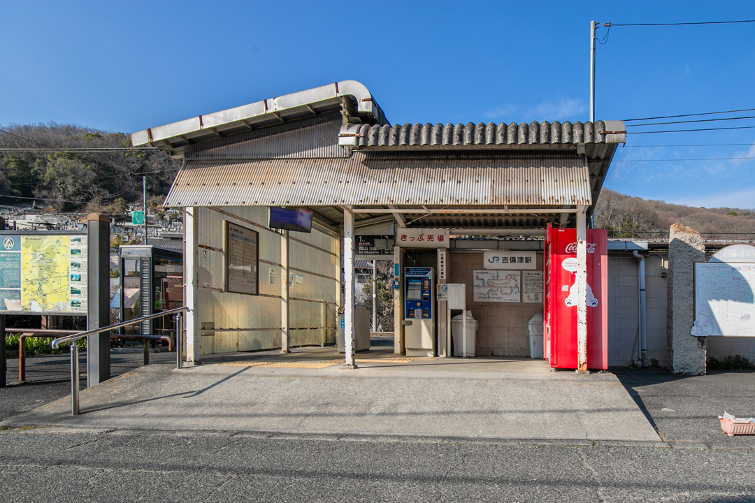 JR桃太郎線/吉備津駅