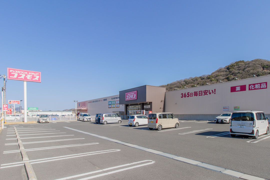 コスモス吉備津店
