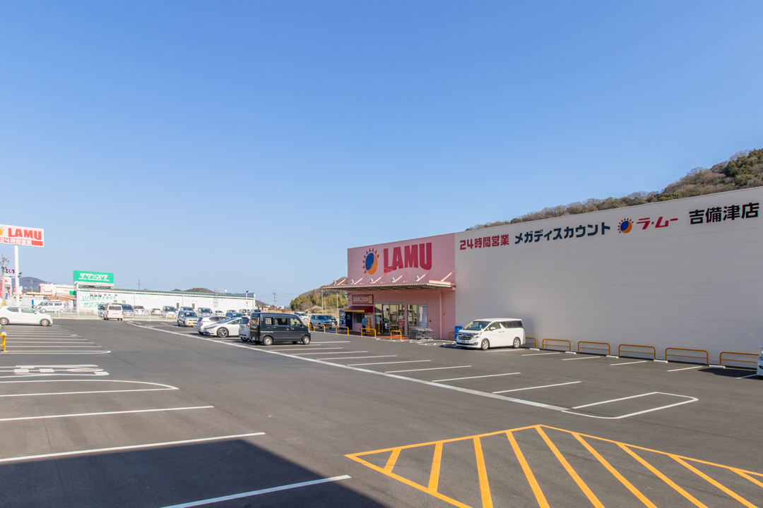 ラムー吉備津店