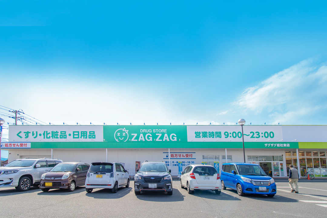 ザグザグ総社東店